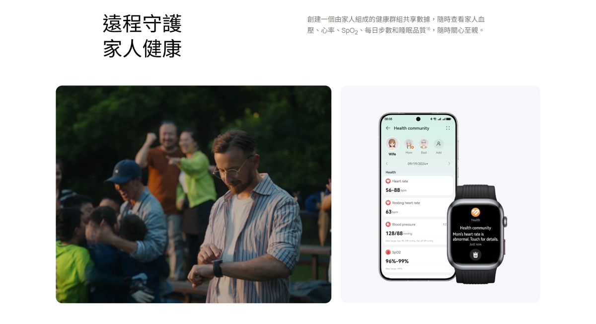 HUAWEI 華為 Watch D2 智能穿戴