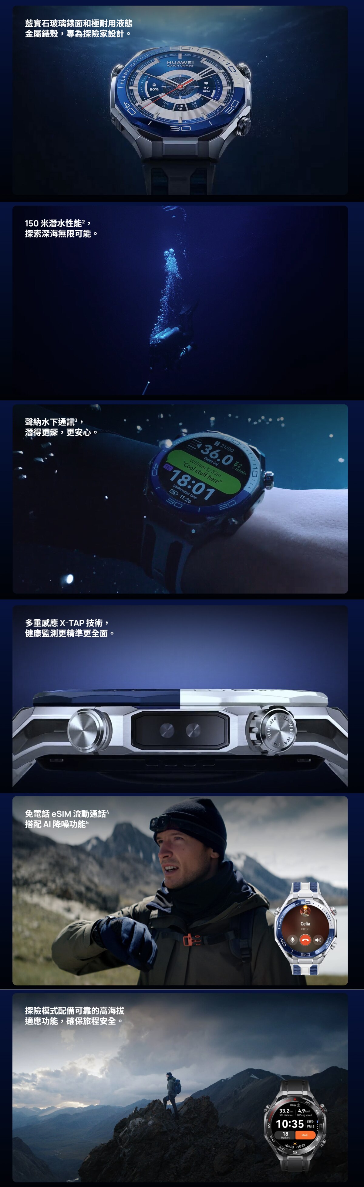 HUAWEI 華為 Watch Ultimate 2 智能手錶