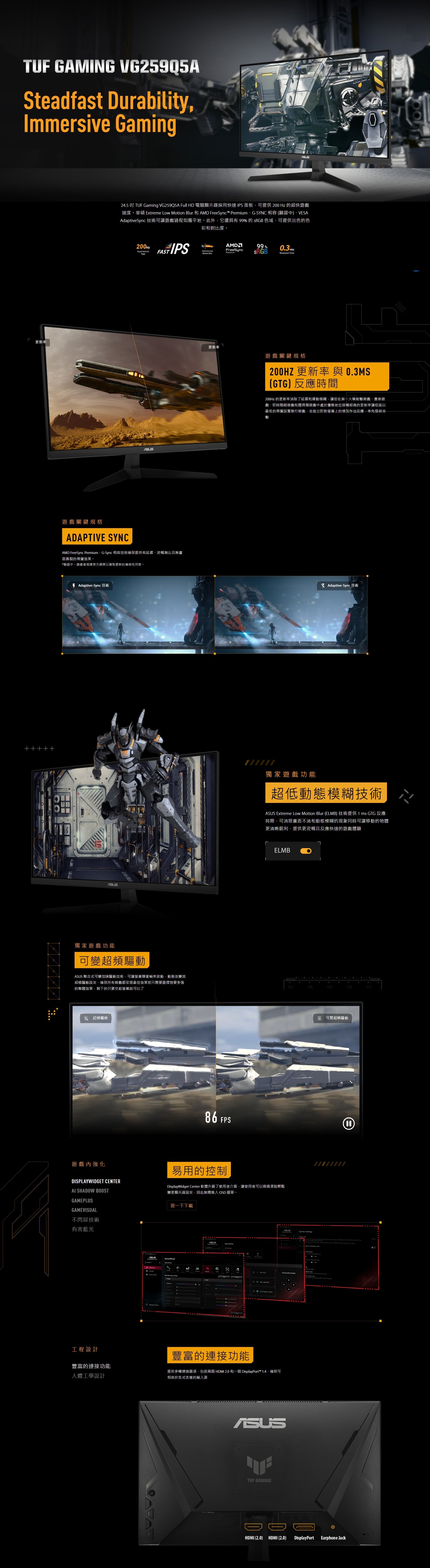 ASUS TUF Gaming VG259Q5A 24.5