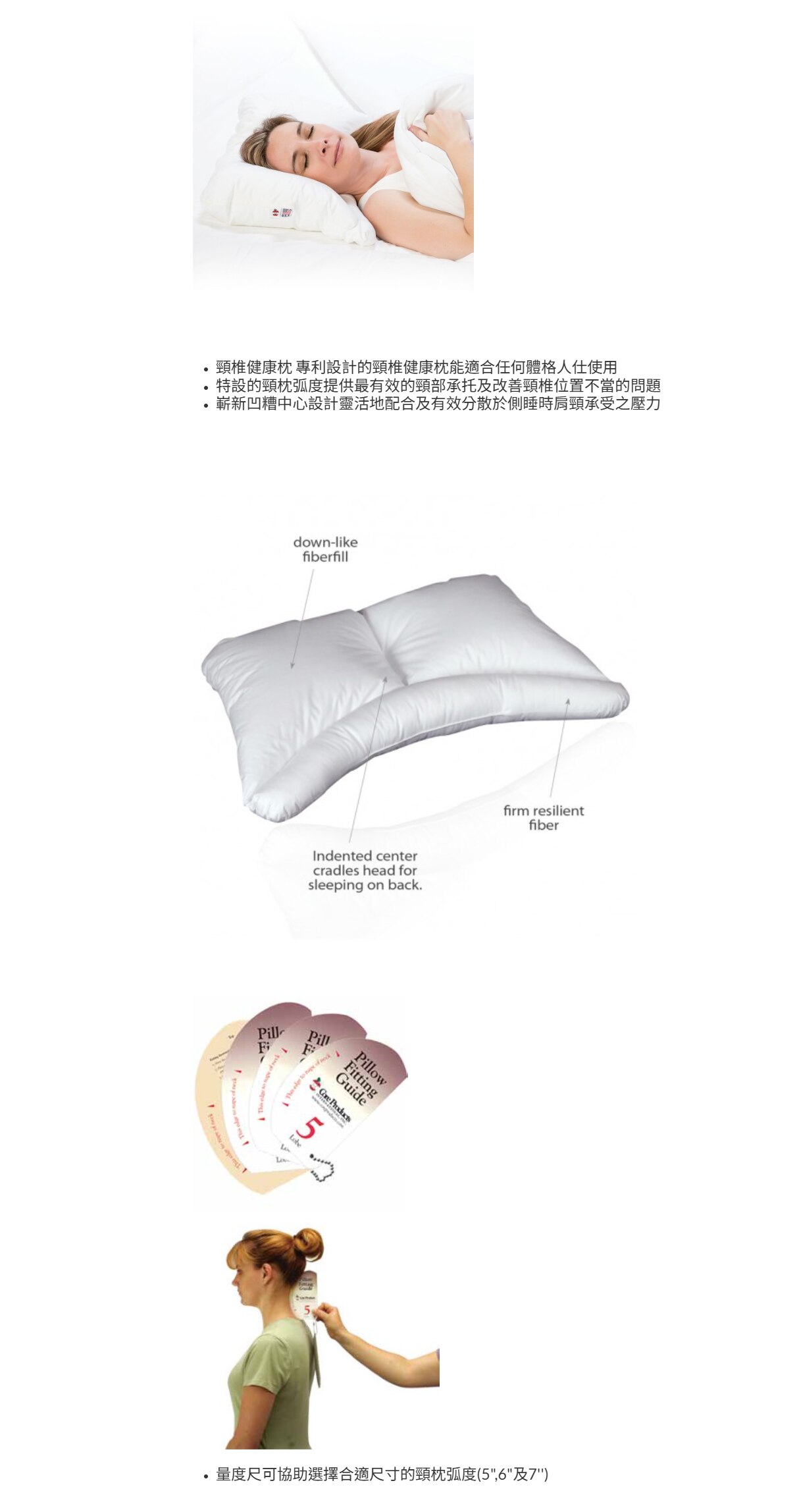 Bodycare 頸椎健康枕#6
