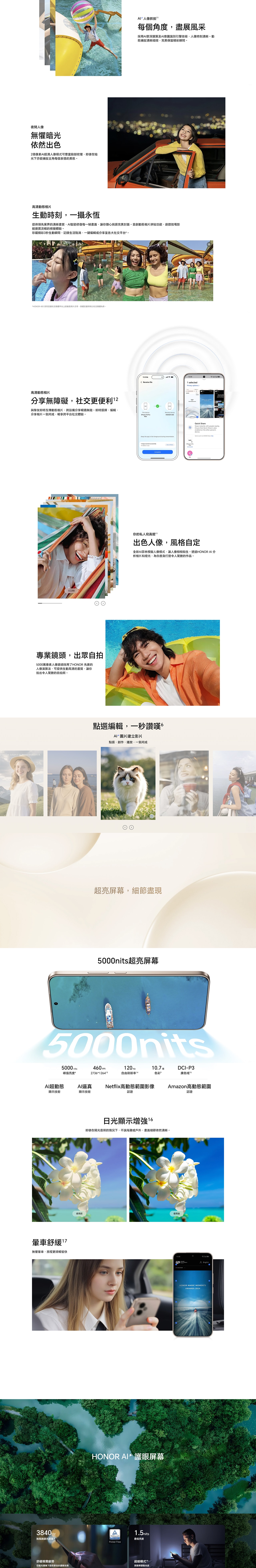 HONOR 榮耀 400 Pro 智能手機