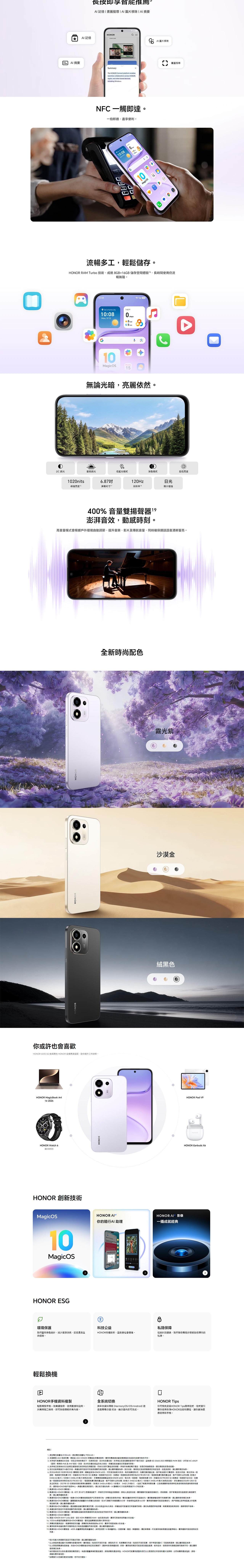 HONOR 600S Smartphone