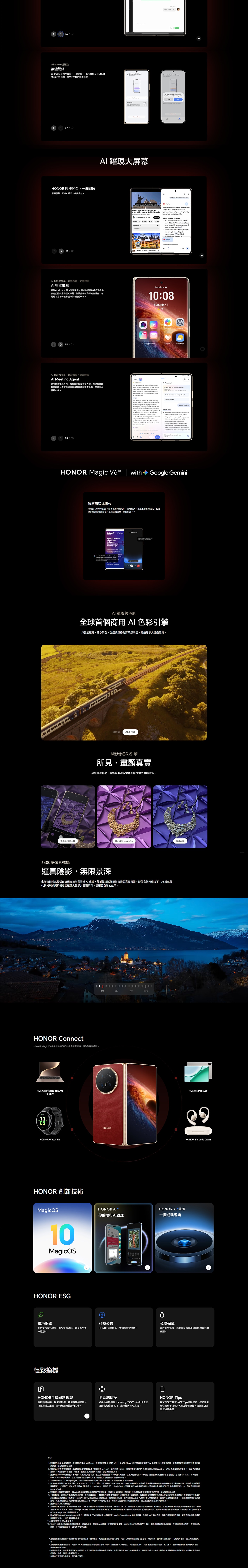 HONOR Magic V6 Smartphone