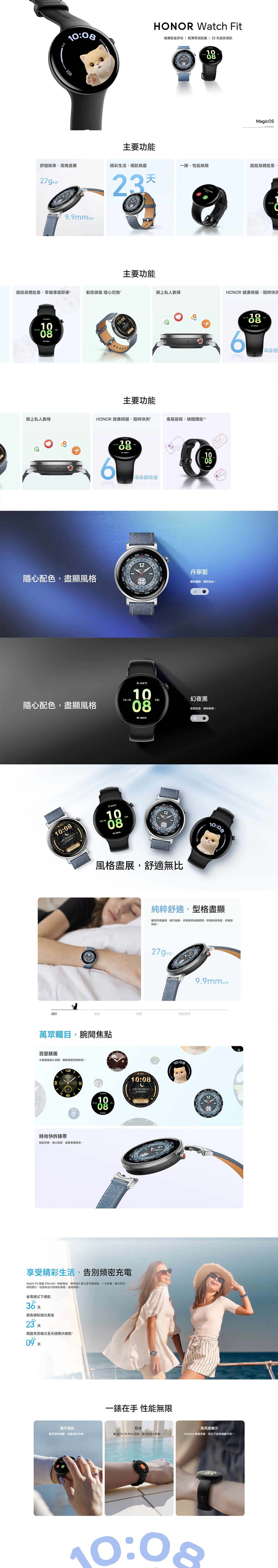 HONOR Watch Fit Smart Watch