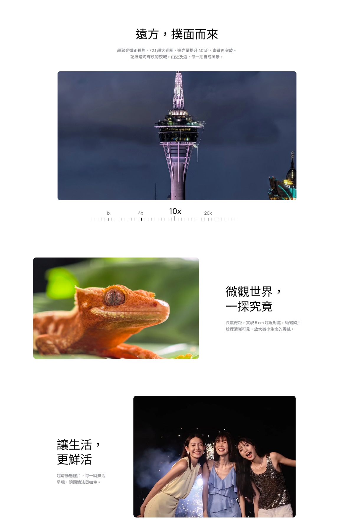 HUAWEI 華為 Pura 80 智能手機