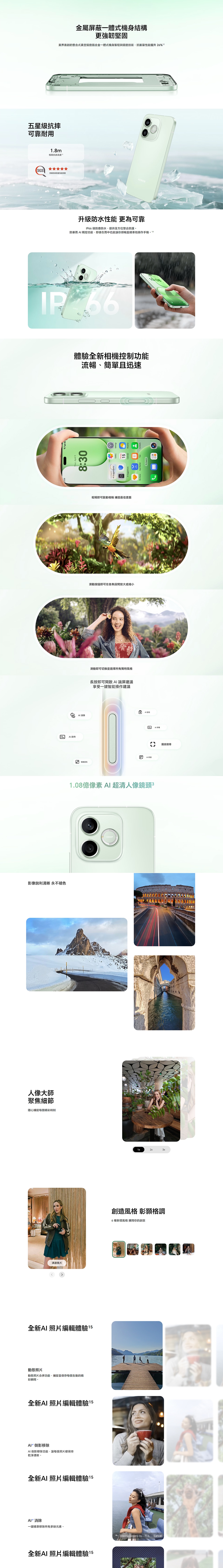 HONOR 榮耀 600 Lite 智能手機