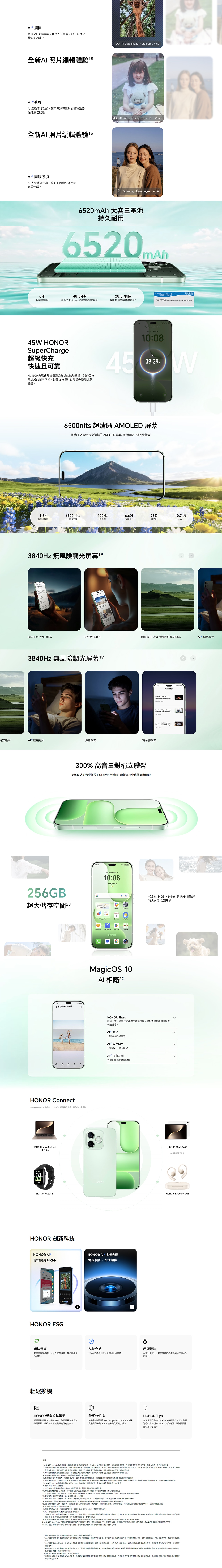 HONOR 榮耀 600 Lite 智能手機