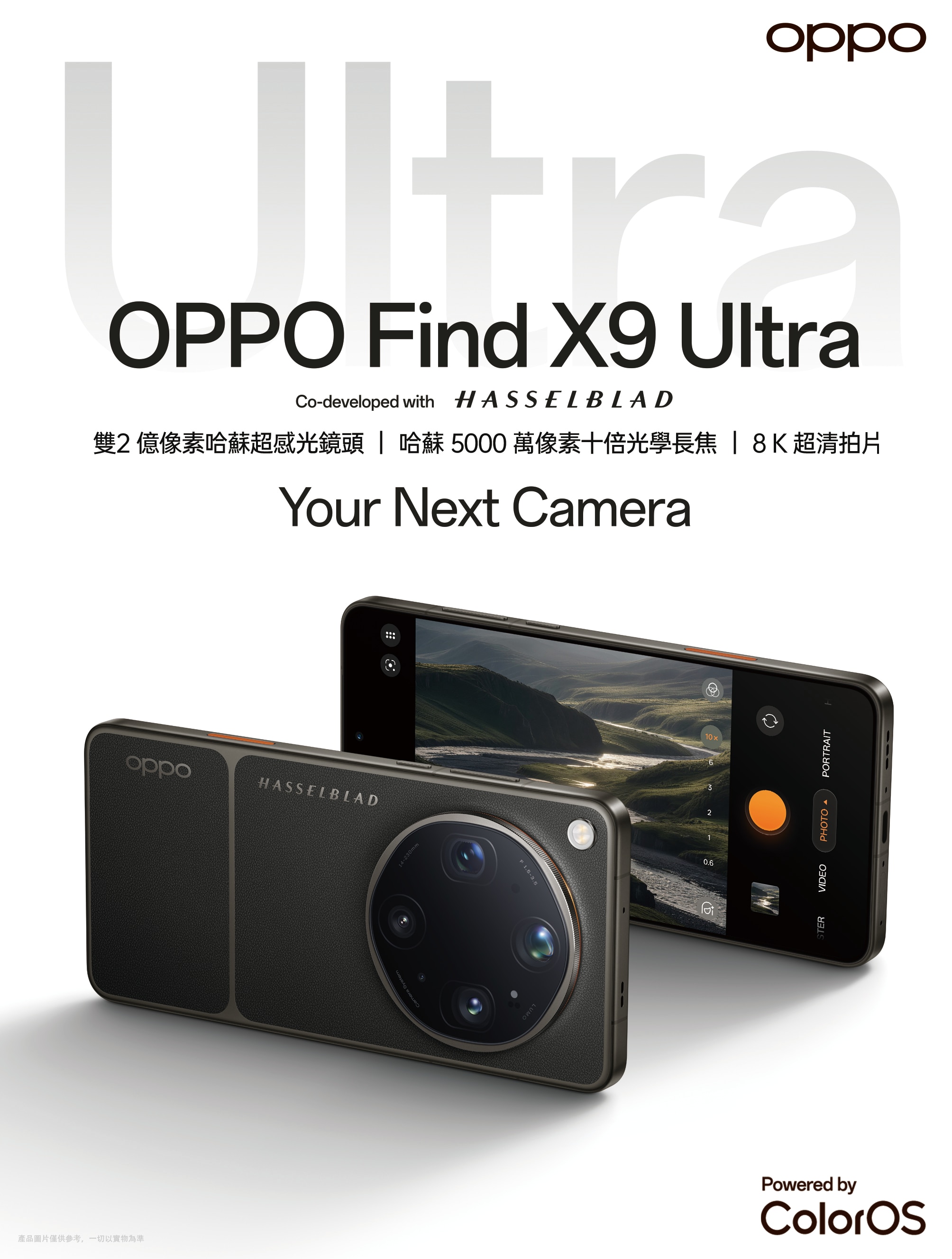 OPPO Find X9 Ultra Smartphone