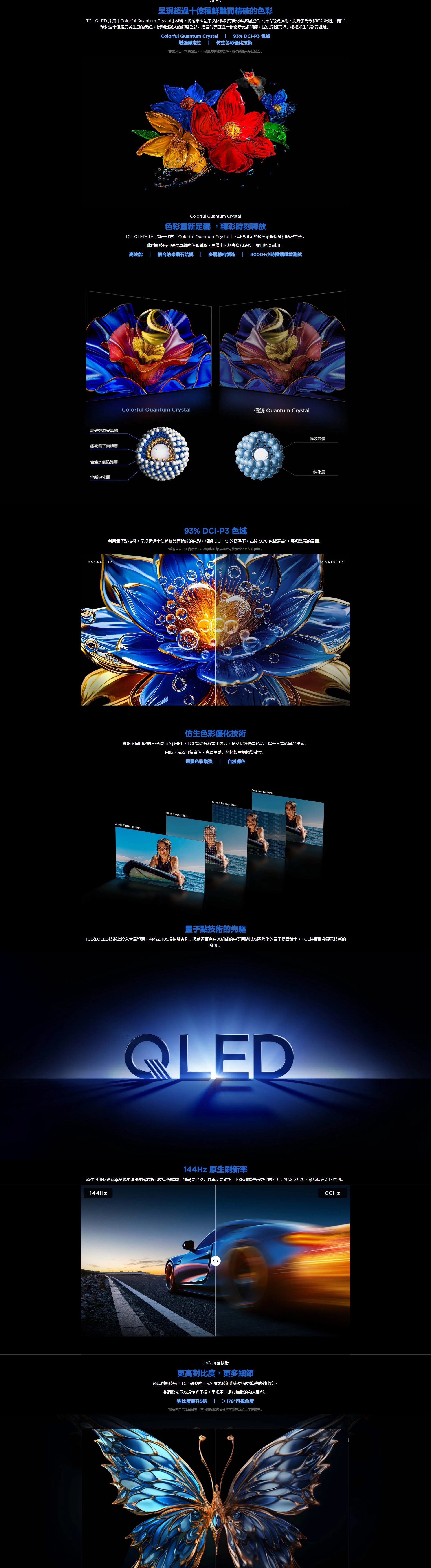 TCL P8L QLED TV