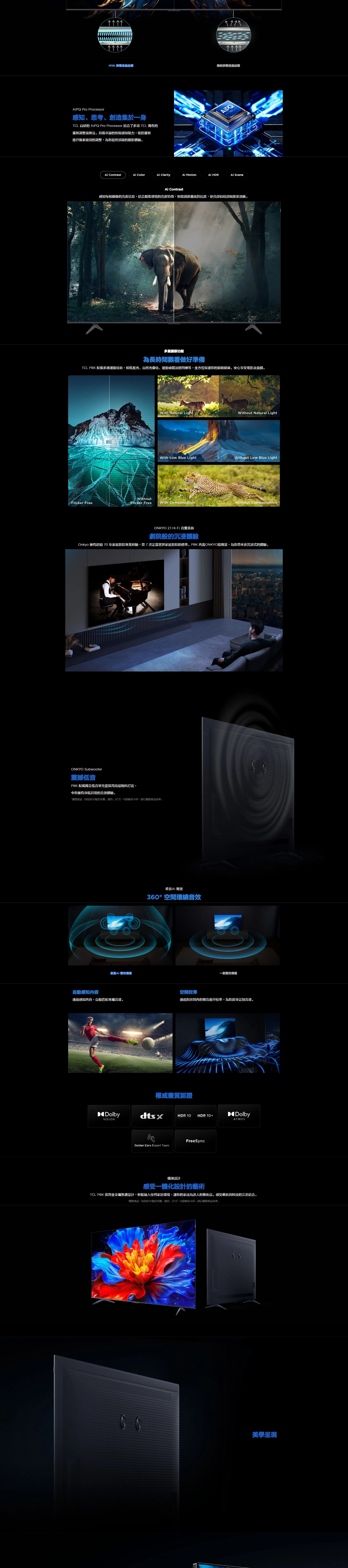 TCL P8L QLED TV