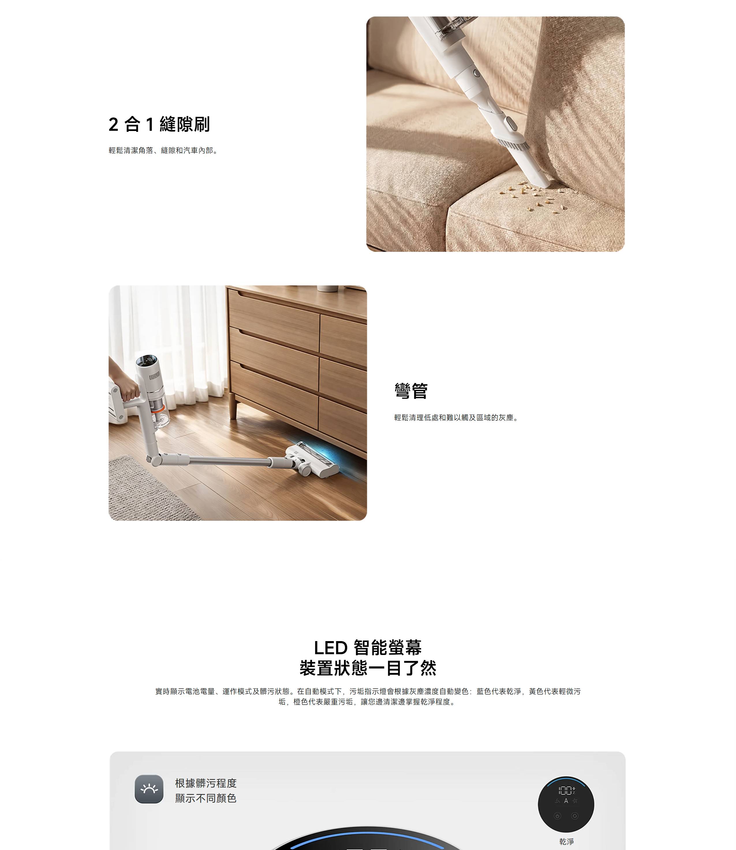 Xiaomi 小米 BHR09C3GB 無線吸塵器 4