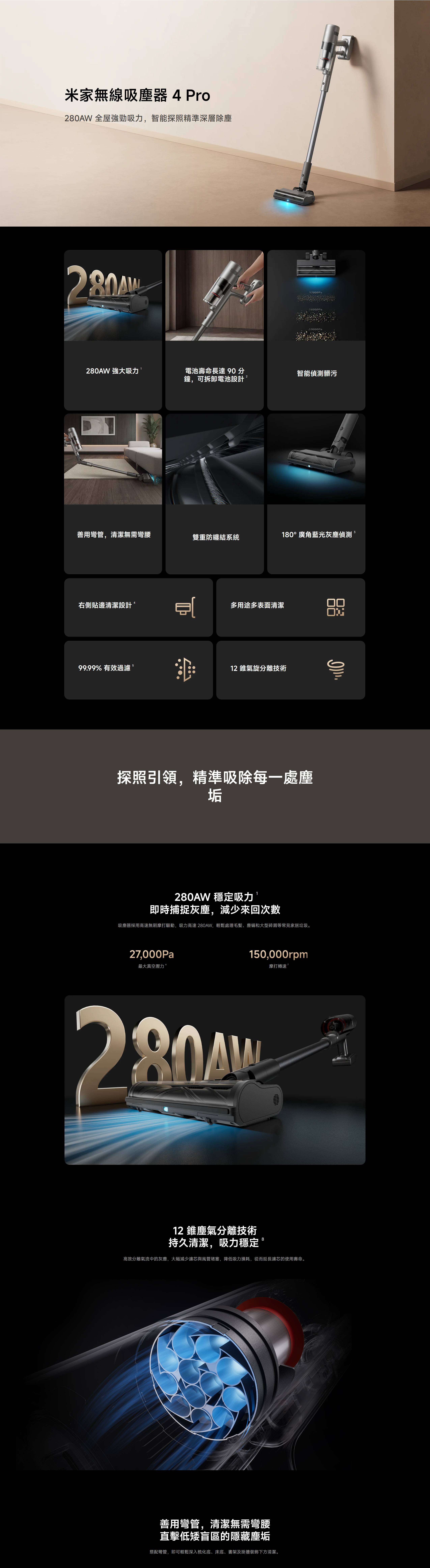 Xiaomi 小米 BHR09C0GB Vacuum Cleaner 4 Pro
