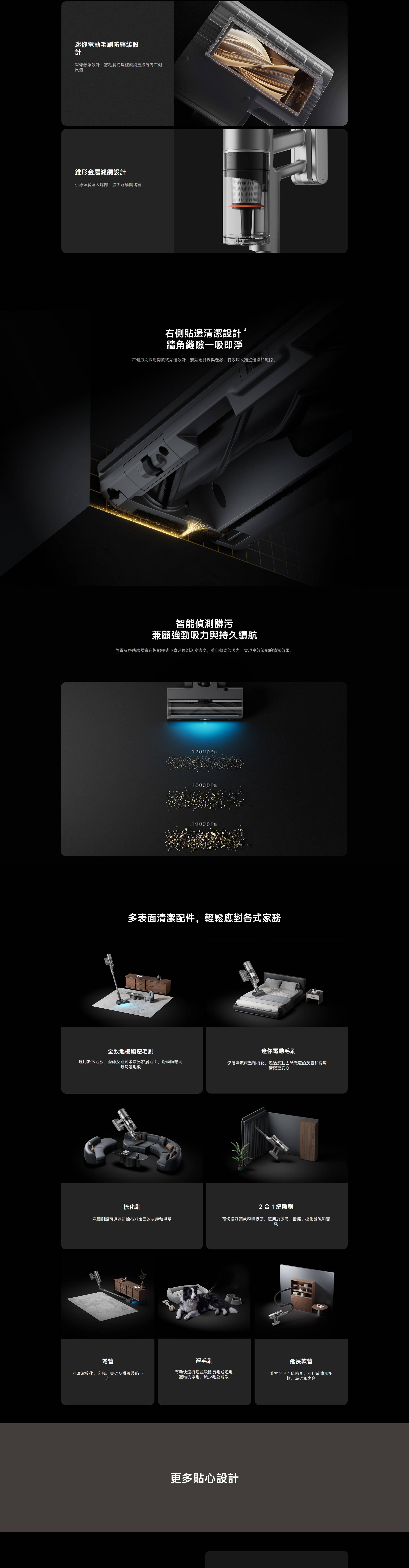 Xiaomi 小米 BHR09C0GB Vacuum Cleaner 4 Pro