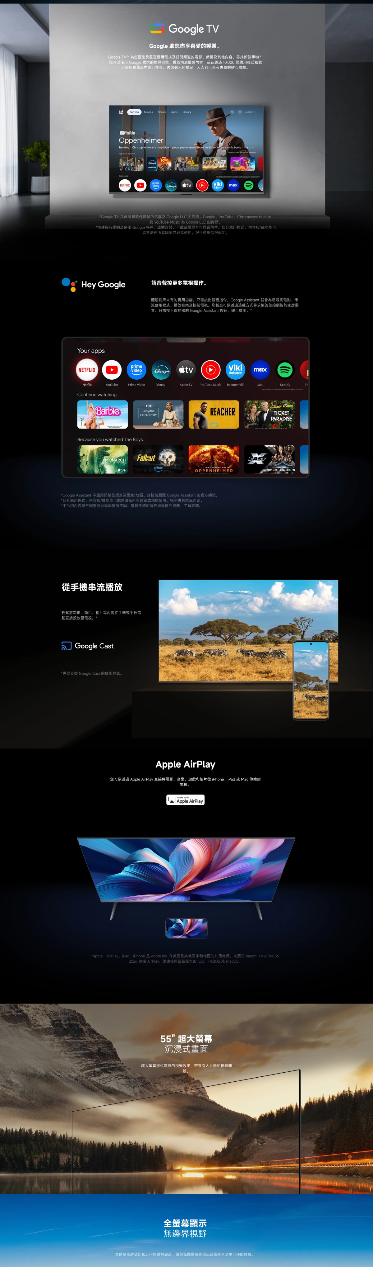 Xiaomi 小米 電視 A Pro 2026 LED 液晶體電視