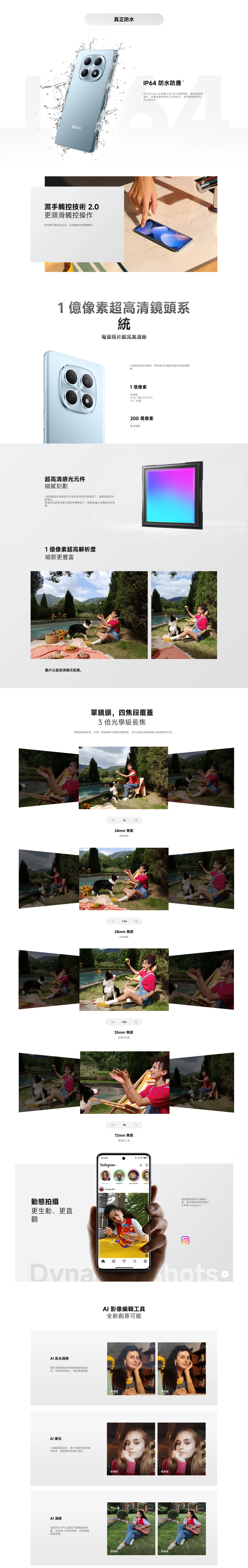 Redmi Note 15 Smartphone