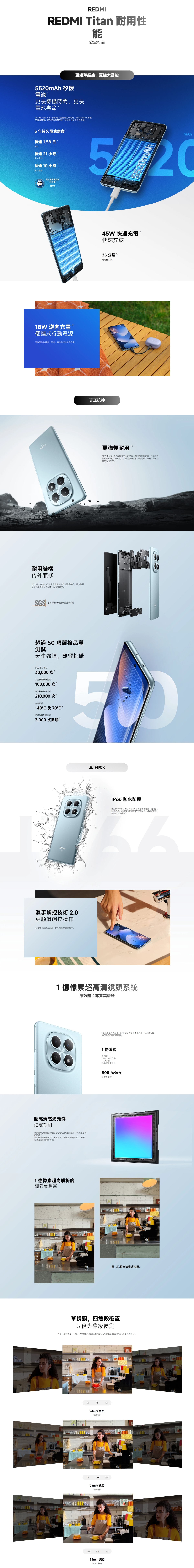 Redmi 紅米 Note 15 5G 智能手機