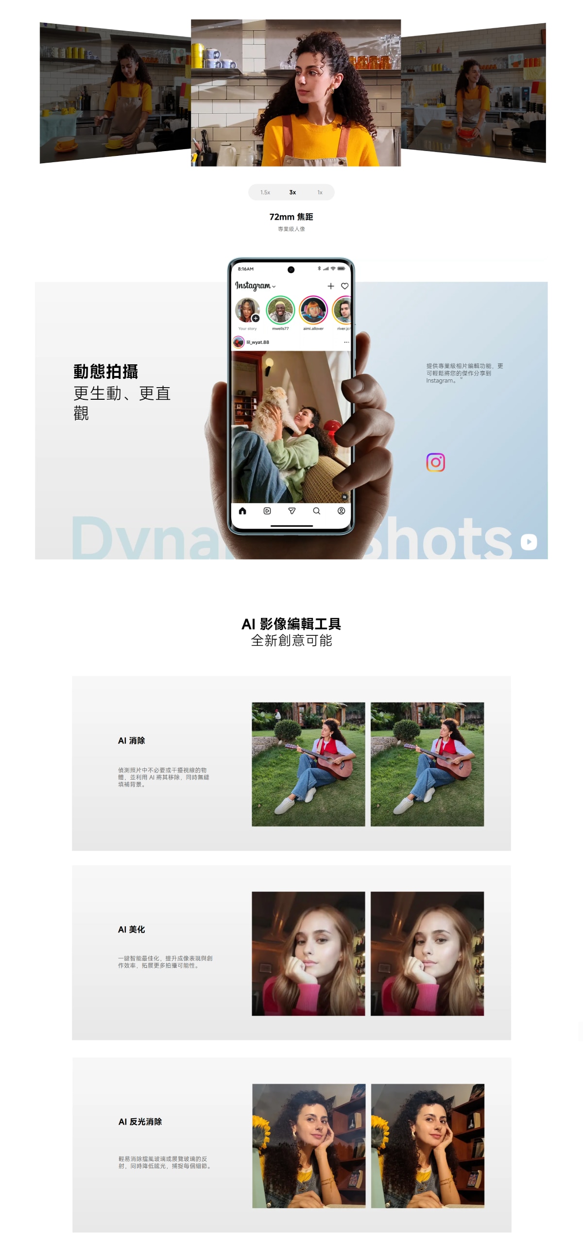 Redmi 紅米 Note 15 5G 智能手機