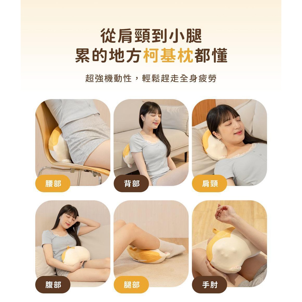 3ZeBra Corgi Pillow Warm and Relaxing Massage Pillow