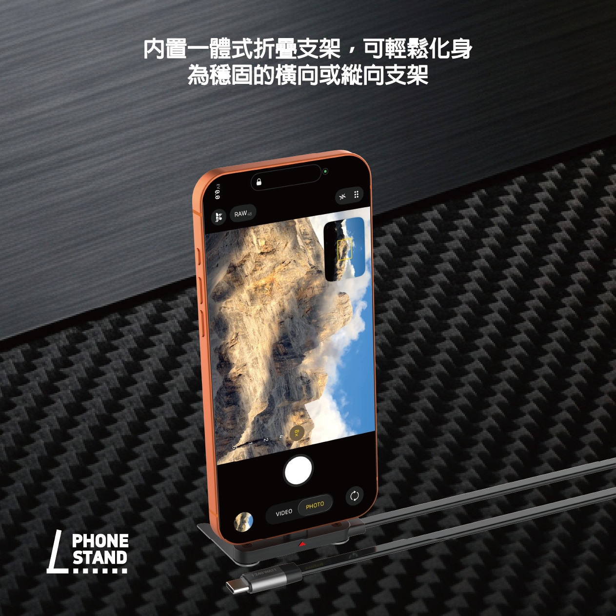 ACCUTONE CAYBO DECK 10 240W USB-C - USB-C 充電線 150 厘米 ( 含支架)