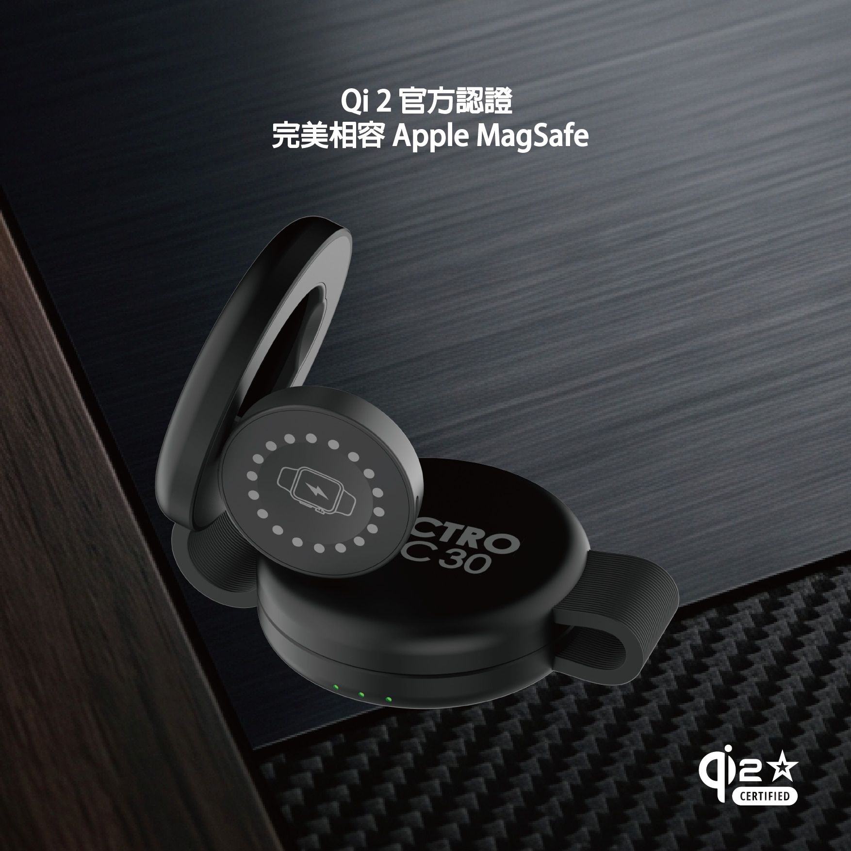 ACCUTONE ELECTRO-DISC 30 Qi2 3 合1 15W 可摺疊無線充電板 充電器