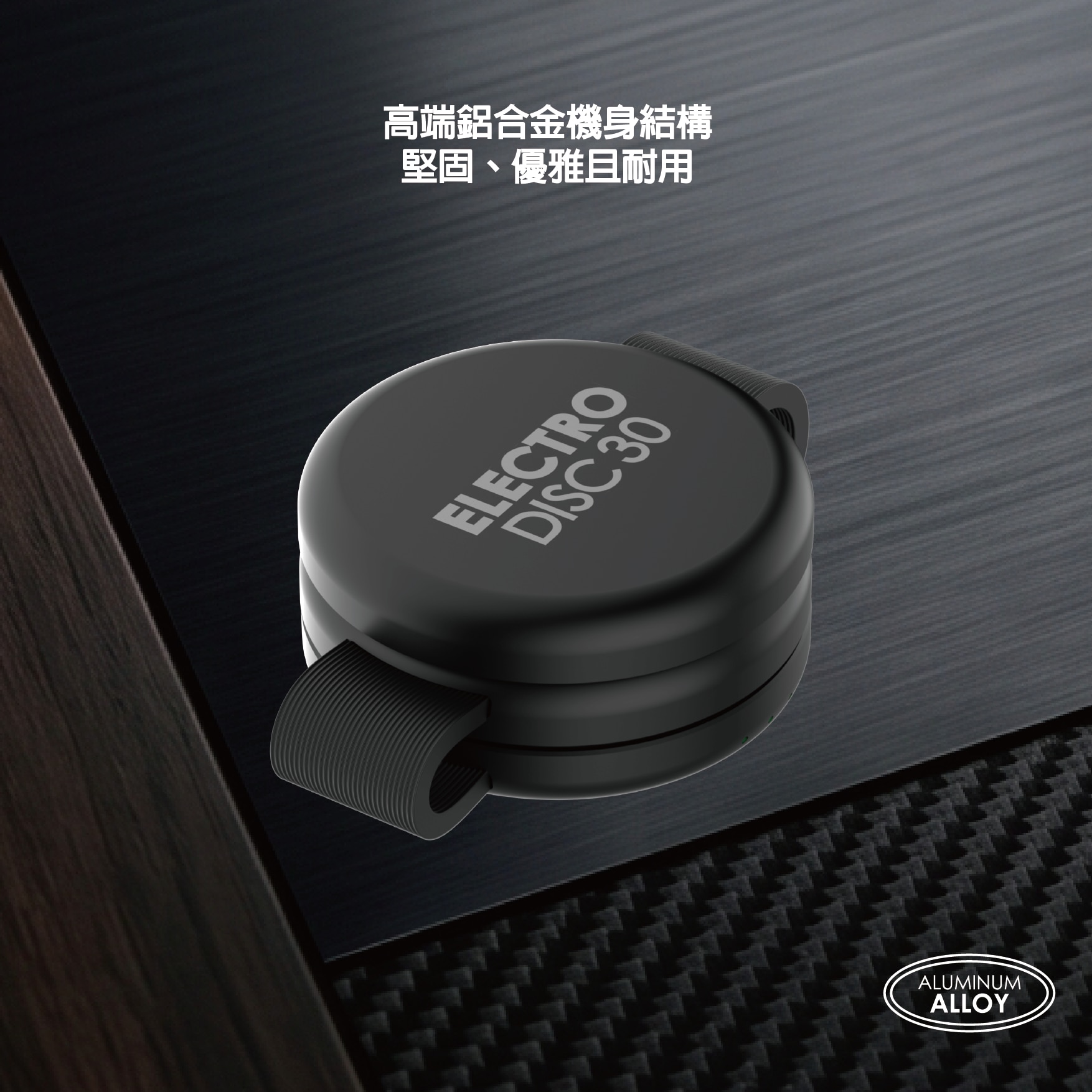 ACCUTONE ELECTRO-DISC 30 Qi2 3 合1 15W 可摺疊無線充電板 充電器
