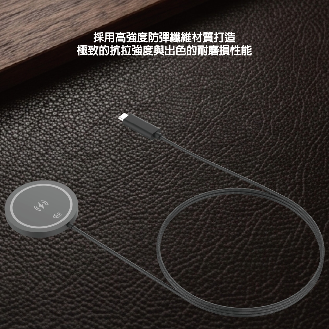ACCUTONE CAYBO FORCE 25 25W Qi2.2 無線磁吸充電器 120 厘米 充電器