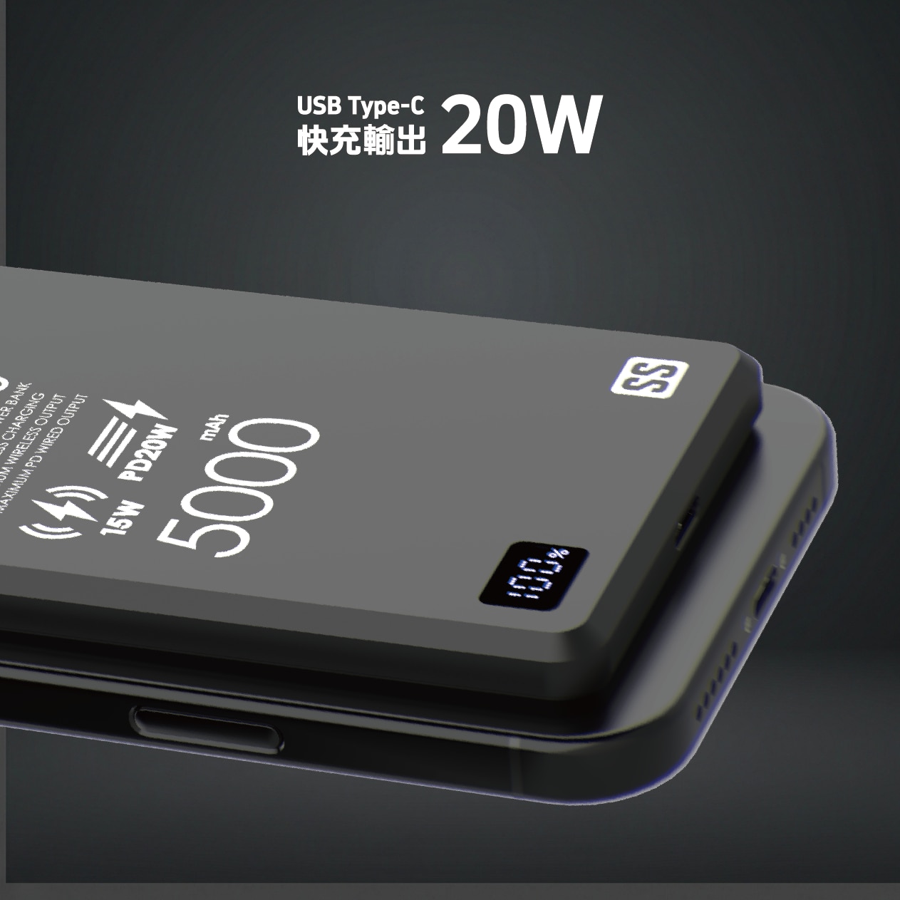 ACCUTONE PETRO-S40 5000mAh 半固態磁吸移動電源