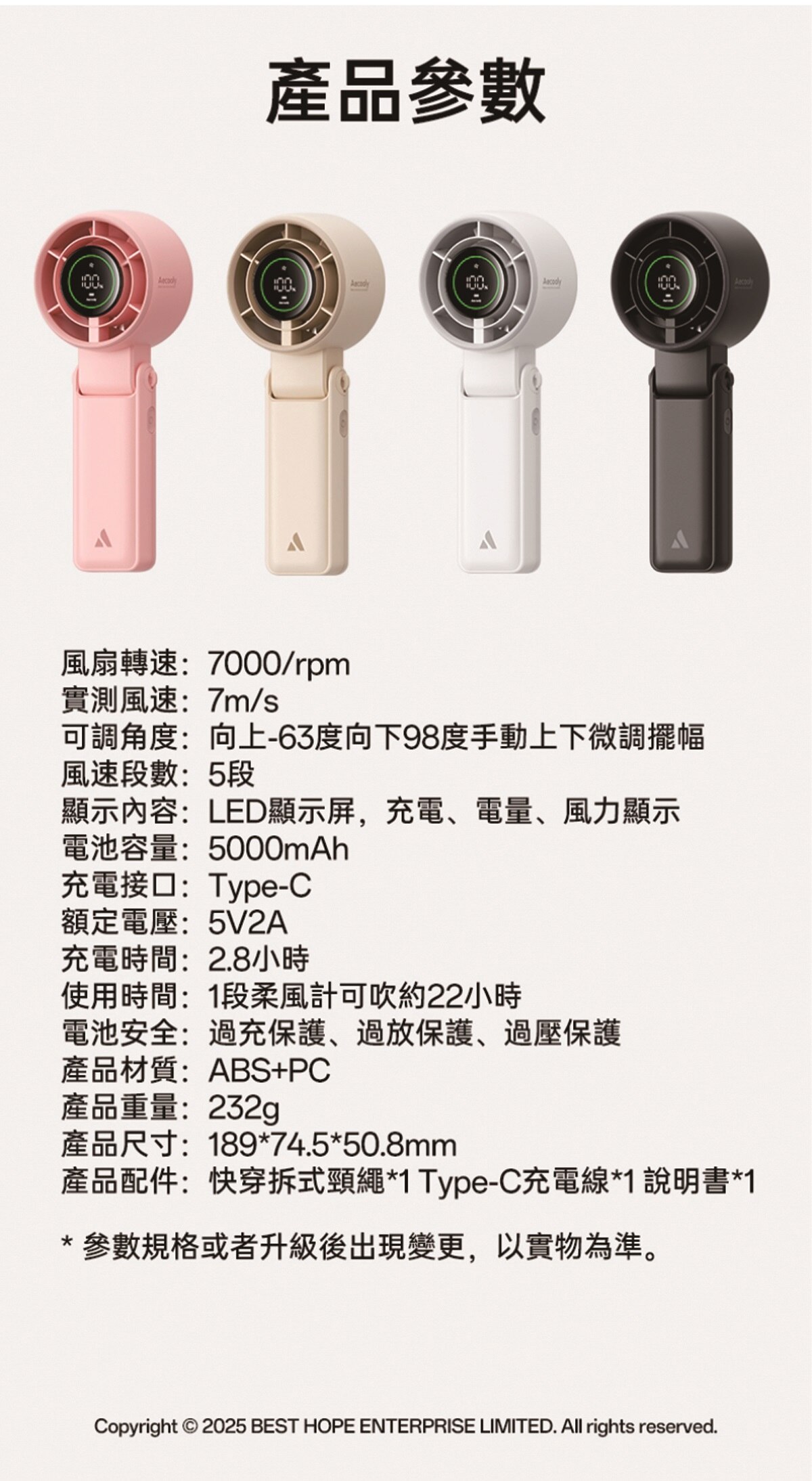 AECOOLY PB02-A Halo 02 多功能渦輪手提 風扇