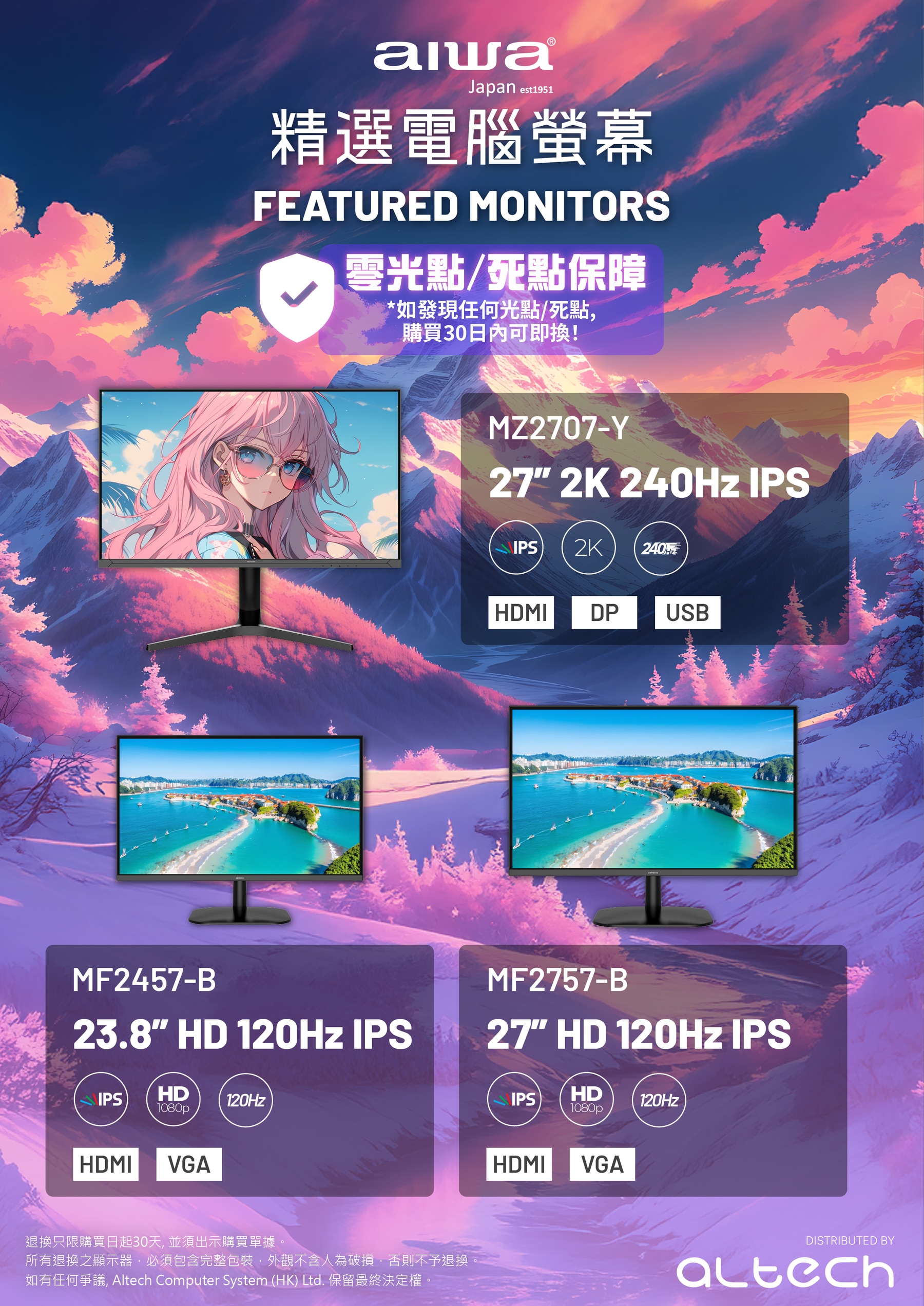 AIWA MZ2707-Y 27'' 2K 240Hz IPS Gaming Monitor