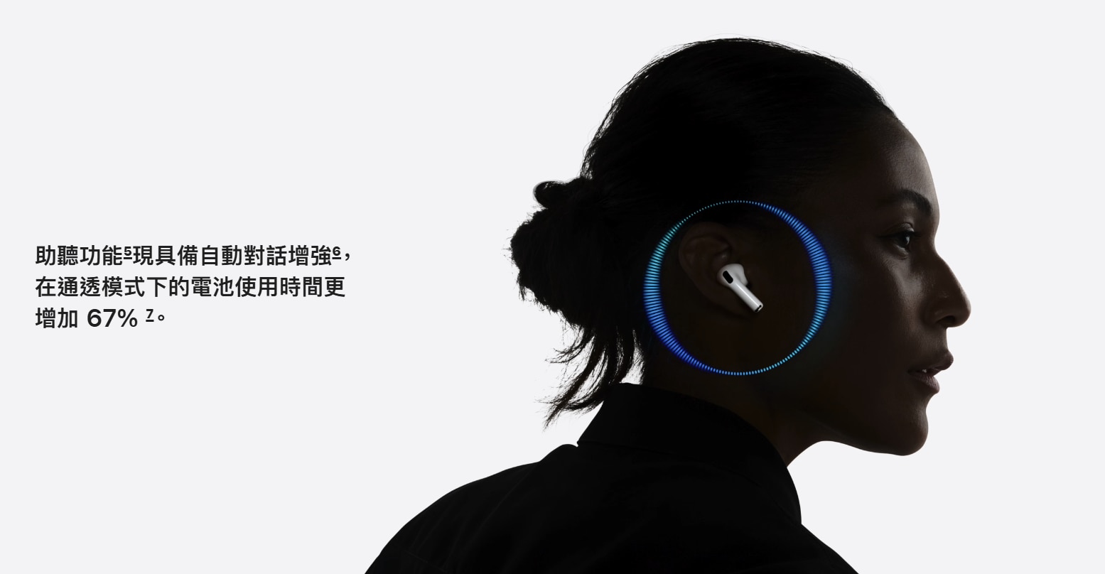 APPLE AirPods Pro 3 耳機