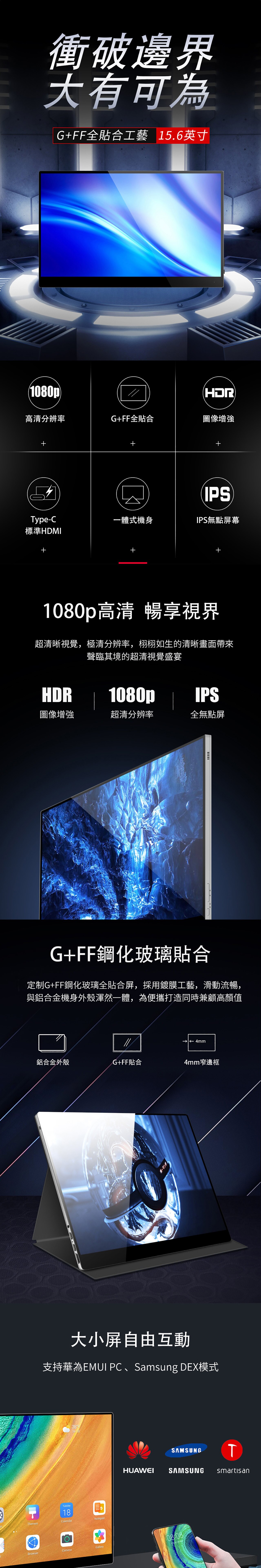 ARCHOS AR15FHD 15.6