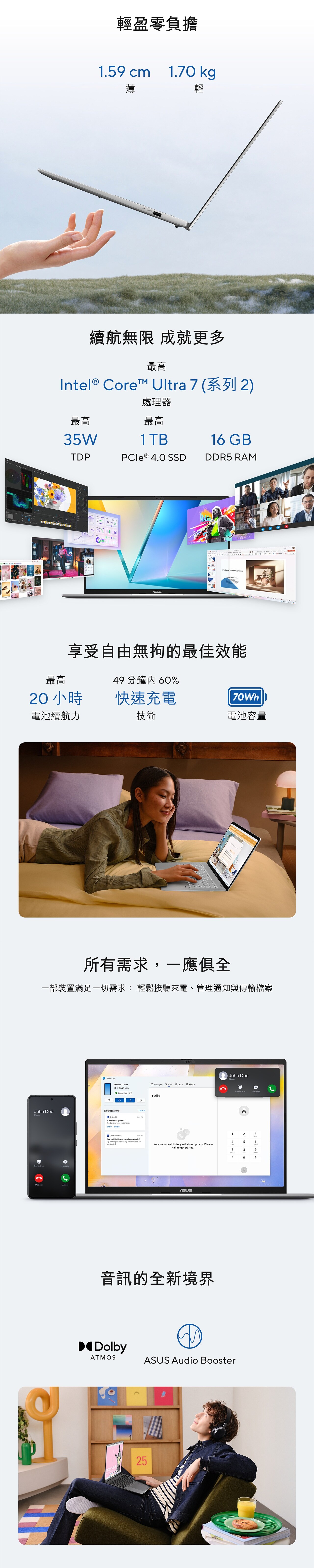 ASUS 華碩 Vivobook S14 S3407QA-MGP035W 手提電腦