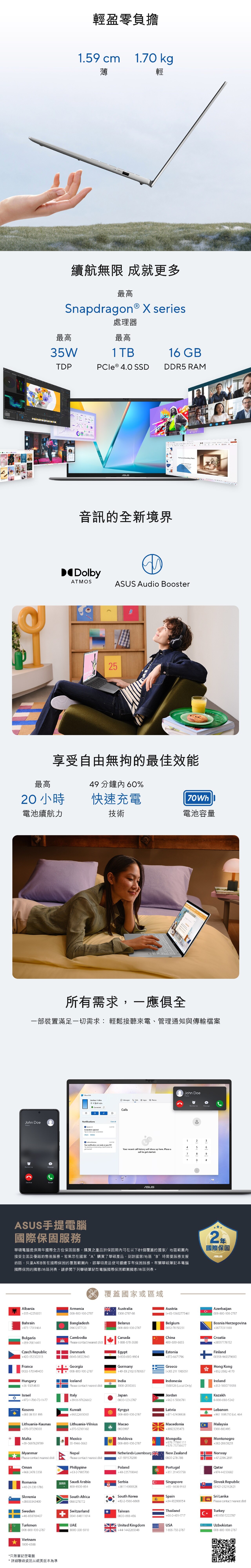 ASUS 華碩 Vivobook S 16 S3607VA-MGC567W 手提電腦