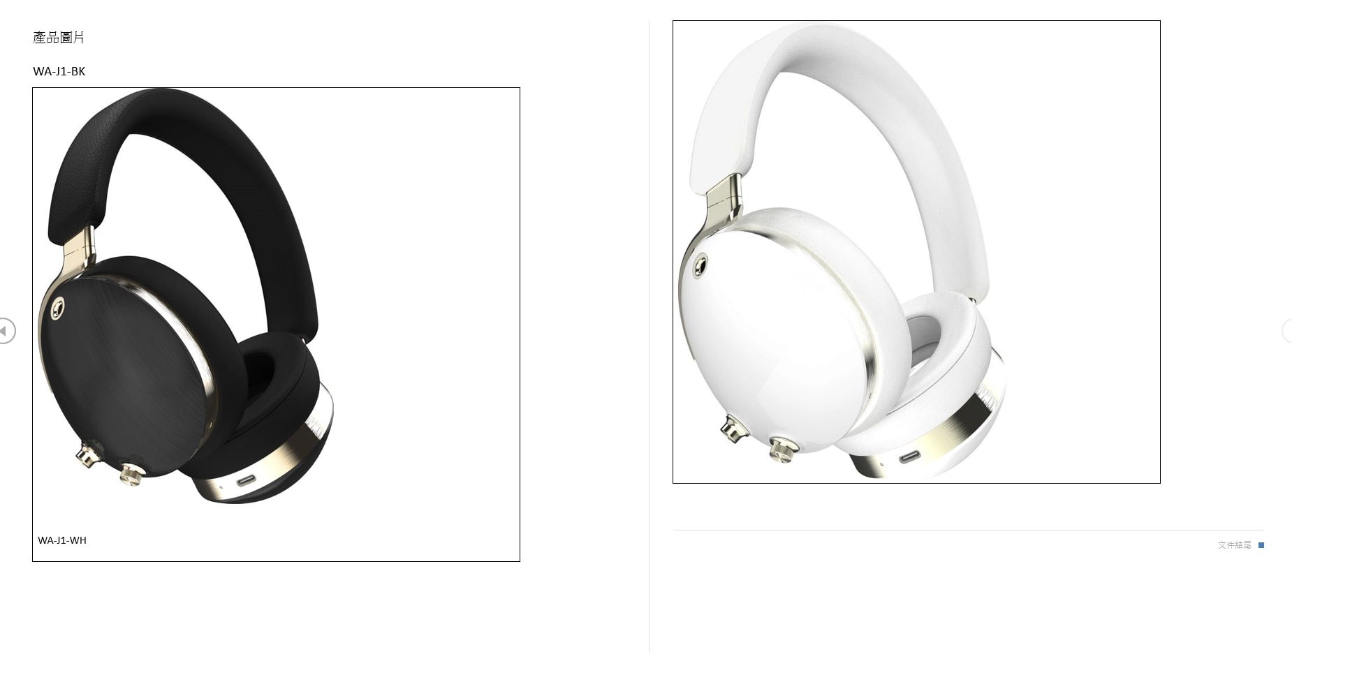 AVIOT WA-J1-BK Bluetooth Headphone