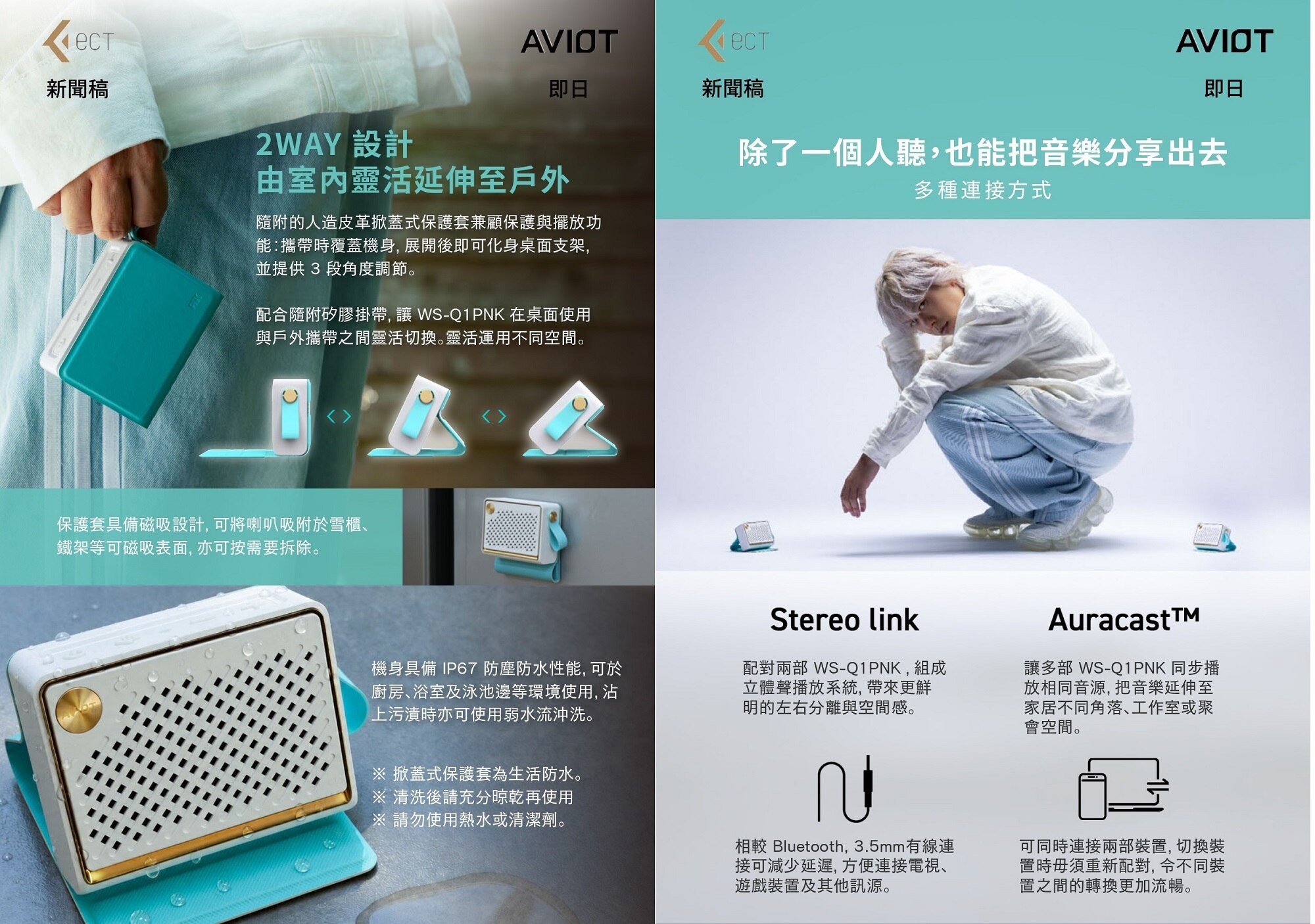 AVIOT WS-Q1PNK Portable Bluetooth Speaker