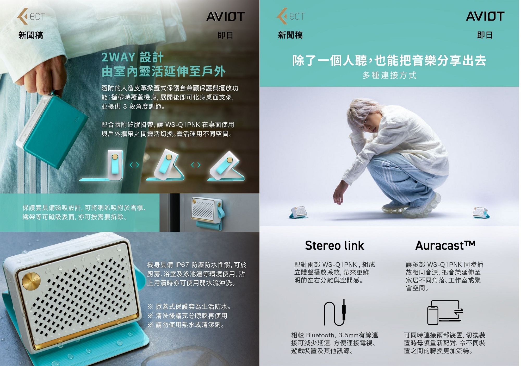 AVIOT WS-Q1PNK Portable Bluetooth Speaker