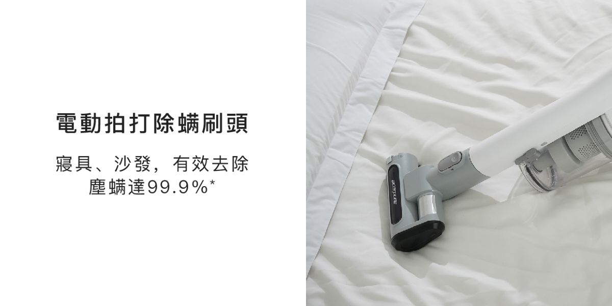 Acerpure SV534-11W Clean Pet Cordless Vacuum Cleaner (With Pet Hair Brush)