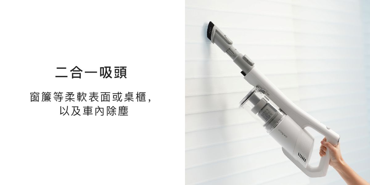 Acerpure SV534-11W 無線寵物吸塵機 (附送寵物按摩梳毛刷)