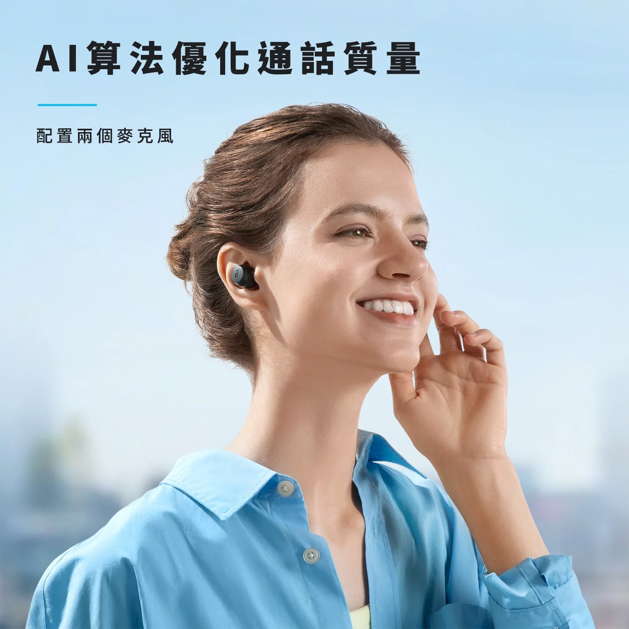 Anker SoundCore A20i Headphone