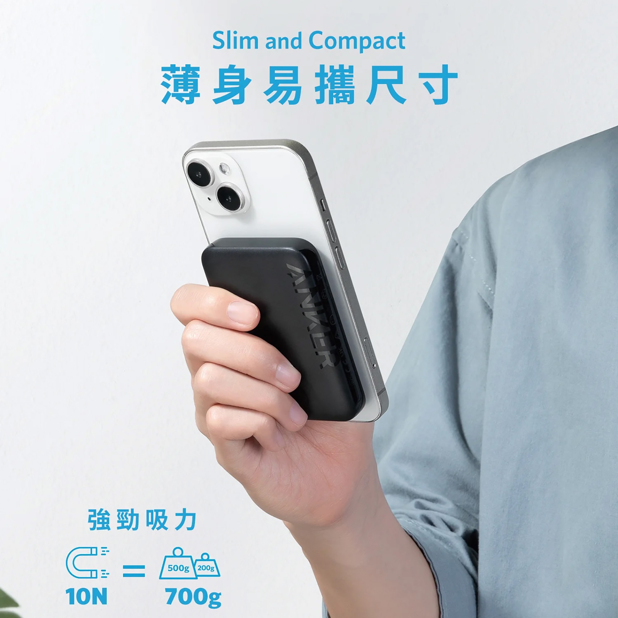 Anker 321 MagGo 5000mAh Magnetic Wireless Charging Power Bank