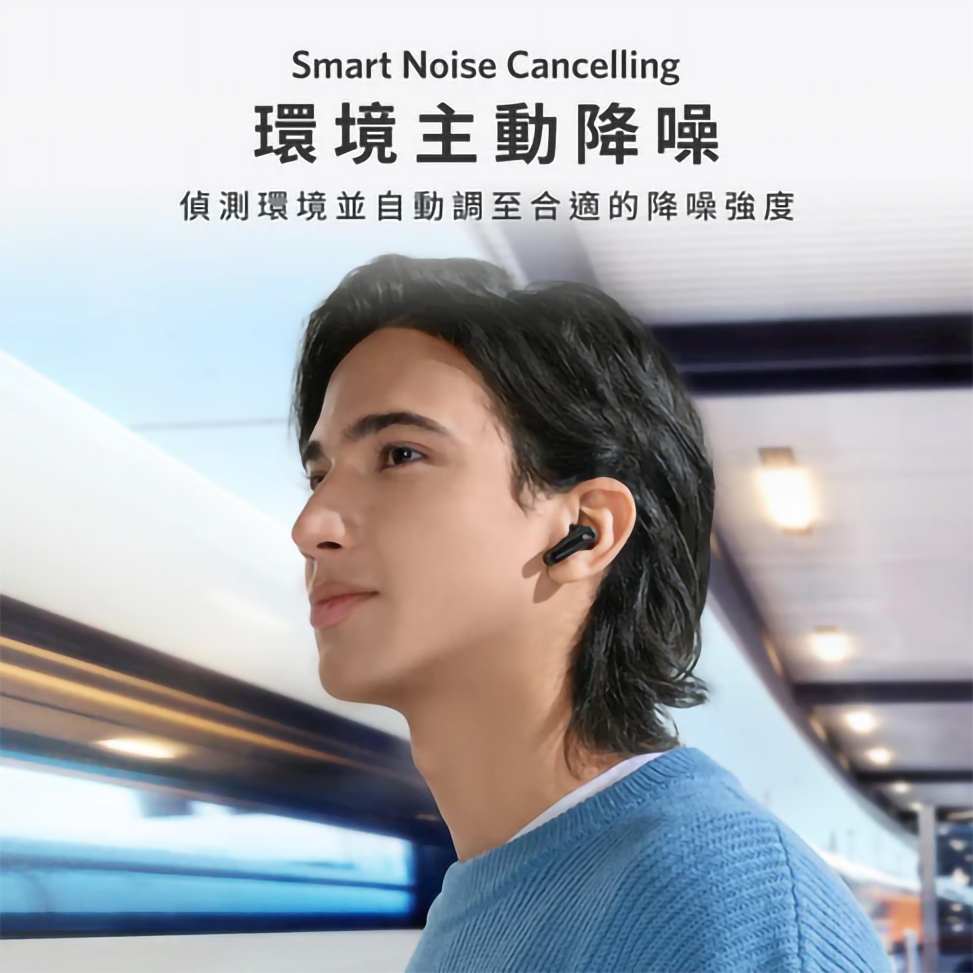 Anker P40i Headphone