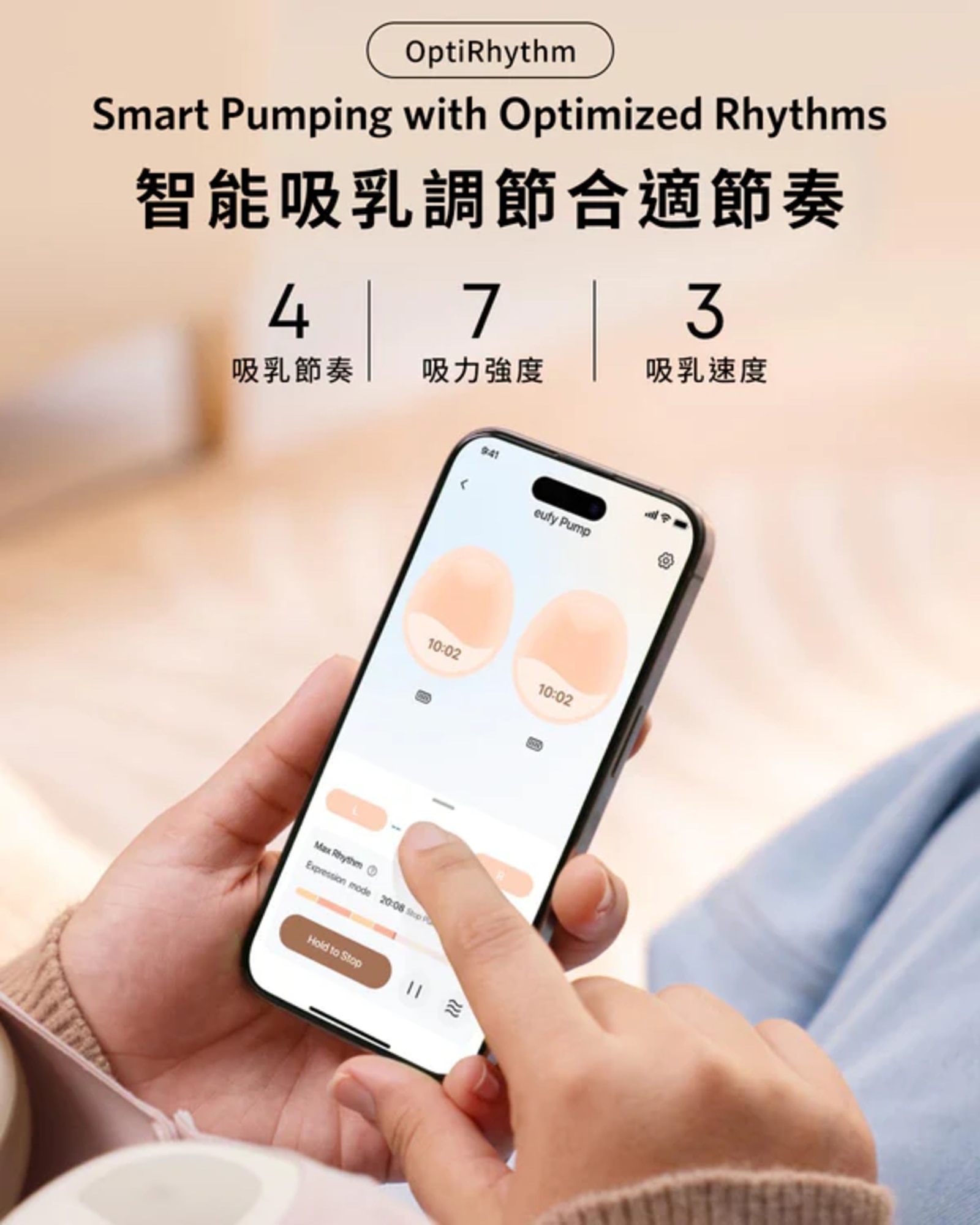eufy Breast Pump E20 Warm Wearable Breast Pump
