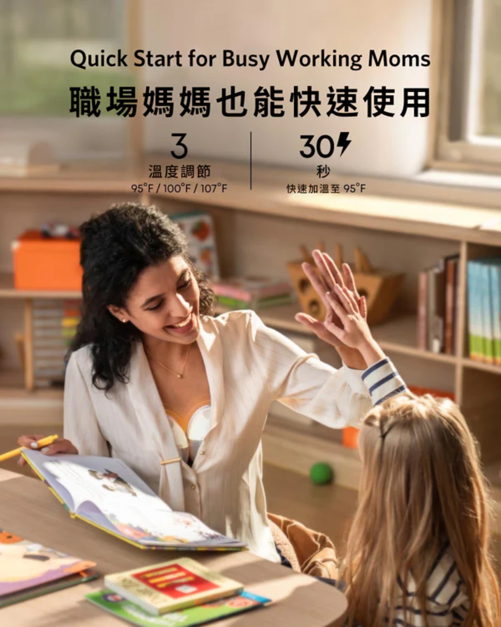 eufy Breast Pump E20 溫熱穿戴式吸乳器