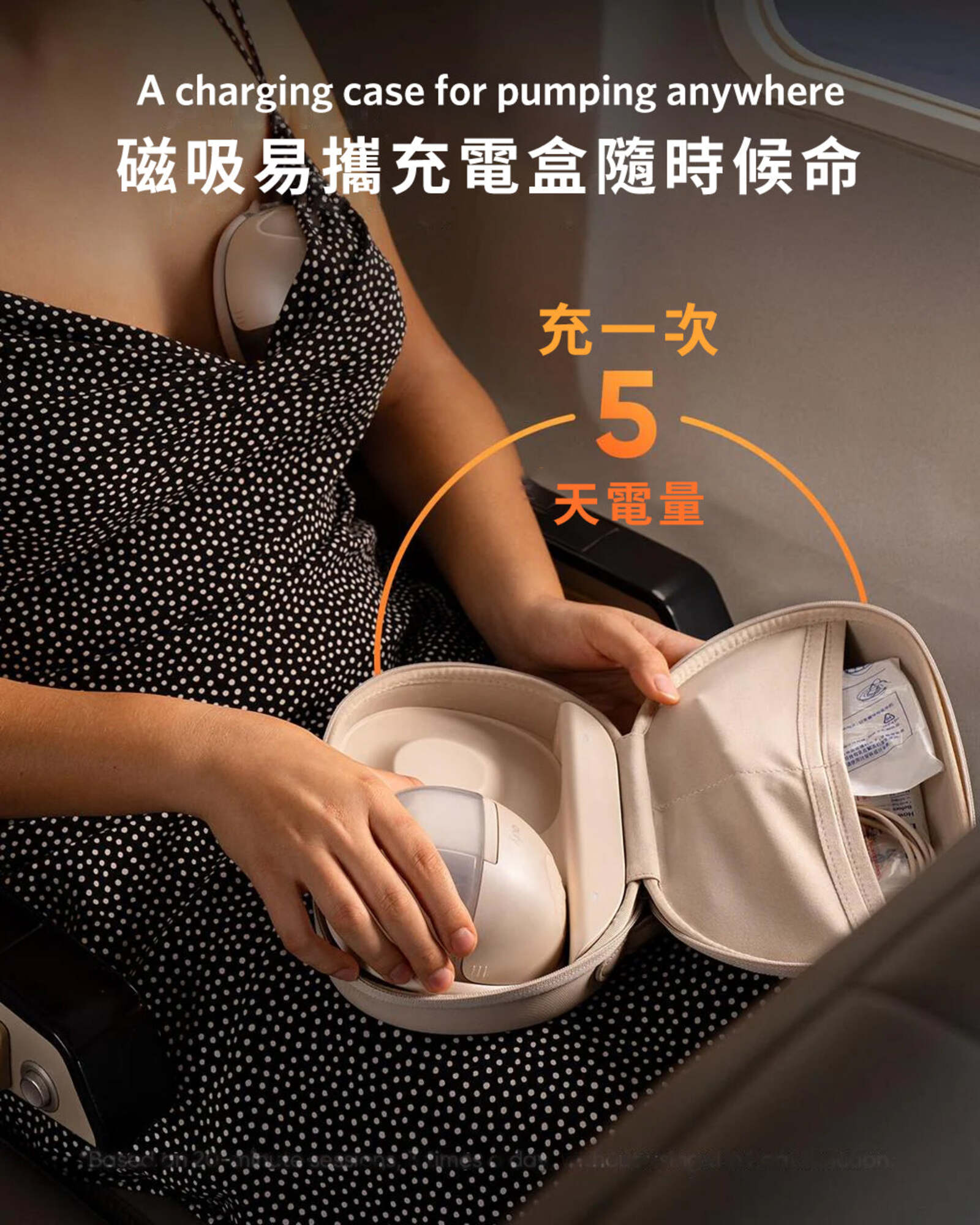 eufy Breast Pump S1 Pro Heated Wearable Breast Pump