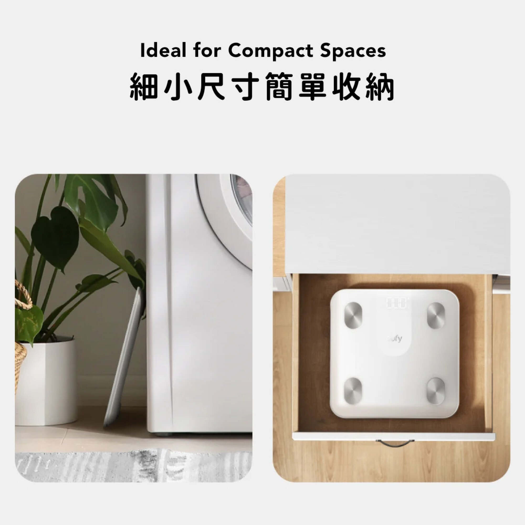 eufy Smart Scale A1 智能體重體脂磅