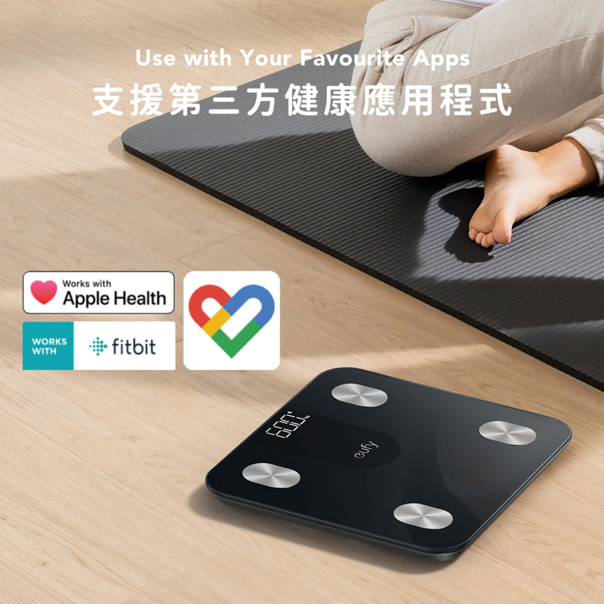 eufy Smart Scale A1 智能體重體脂磅