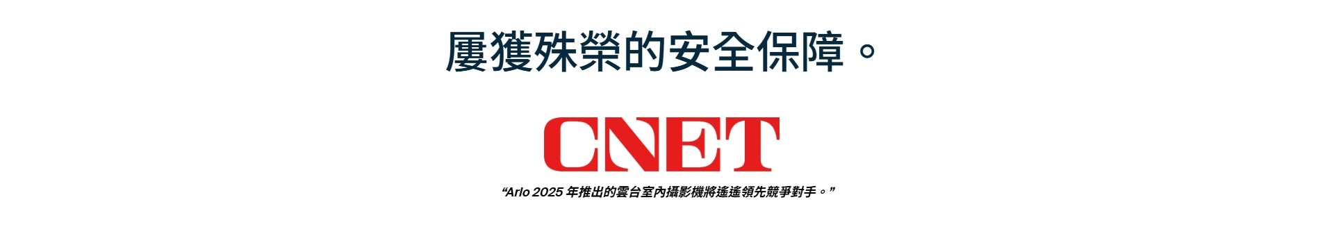 Arlo Essential (VMC3073) 2K 雲台式室內網絡 家居鏡頭