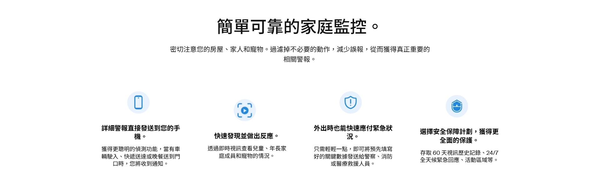 Arlo Arlo Essential 3 (VMC3280) 2K HDR 無線網路 (雙鏡裝) 家居鏡頭