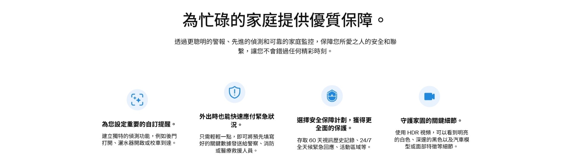 Arlo Pro 6 (VMC4070P) 2K HDR 無線網路 (單鏡裝) 家居鏡頭