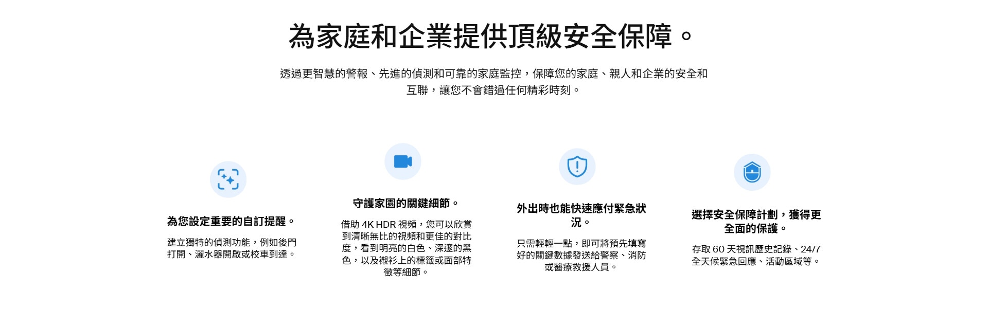 Arlo Ultra 3 (VMS5250) 4K UHD 無線網路攝影機連 Smart Hub 套裝